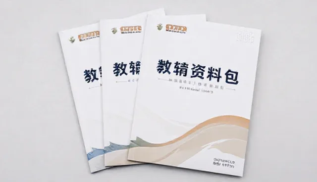 教辅资料服务适用条件的常见误区与正确理解